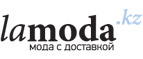 Скидка до 75% на стильную одежду!	 - Михайлов